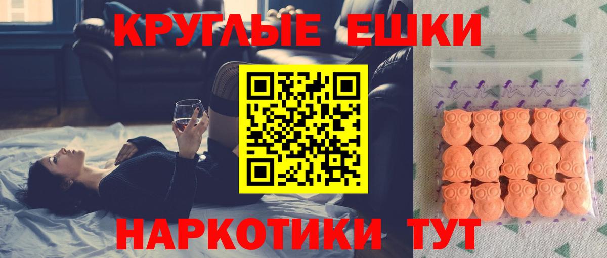 Экстази louis Vuitton  Ecstasy TESLA  Вход с VPN  Тимашёвск 