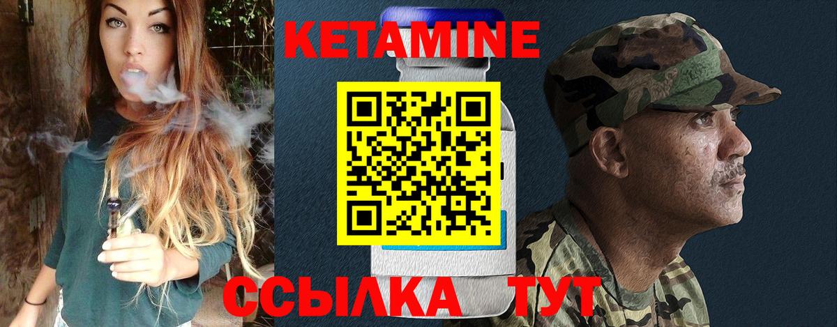 Кетамин VHQ  Вход с VPN  Тимашёвск  МЕГА как зайти  КЕТАМИН ketamine 
