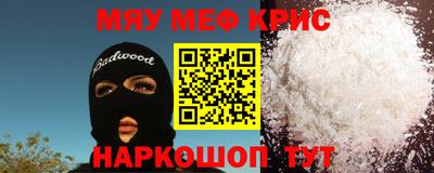 шишки Краснознаменск