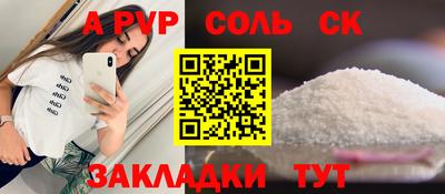 синтетический гашиш Краснодар