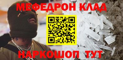 шишки Краснознаменск