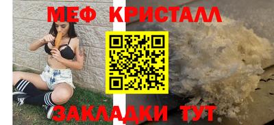 шишки Краснознаменск