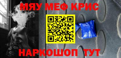 синтетический гашиш Краснодар