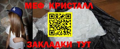 шишки Краснознаменск