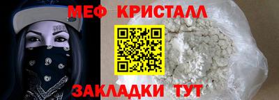 синтетический гашиш Краснодар