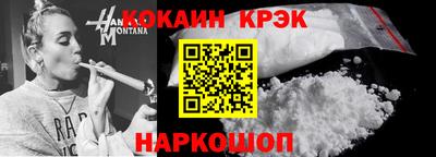 шишки Краснознаменск