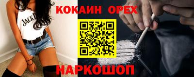 шишки Краснознаменск
