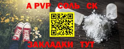 шишки Краснознаменск