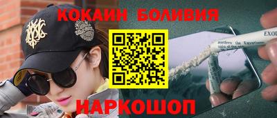 синтетический гашиш Краснодар