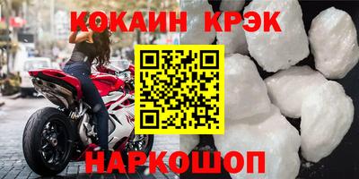 шишки Краснознаменск
