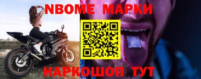 шишки Краснознаменск