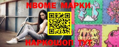 шишки Краснознаменск