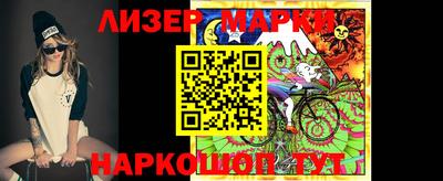 шишки Краснознаменск