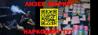 синтетический гашиш Краснодар