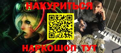 синтетический гашиш Краснодар