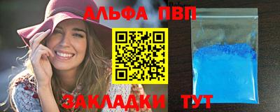 синтетический гашиш Краснодар
