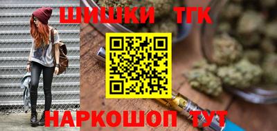 шишки Краснознаменск