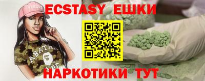 мдма Пенза