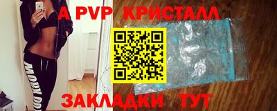 синтетический гашиш Краснодар