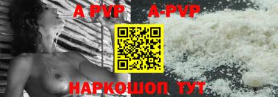 синтетический гашиш Краснодар