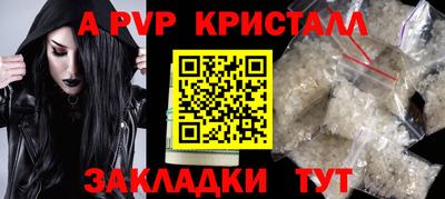 синтетический гашиш Краснодар