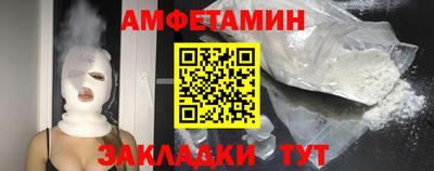 синтетический гашиш Краснодар