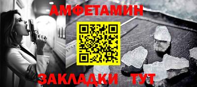 синтетический гашиш Краснодар