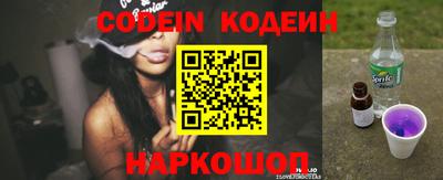 синтетический гашиш Краснодар