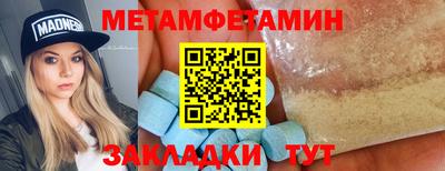 синтетический гашиш Краснодар