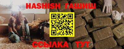 шишки Краснознаменск
