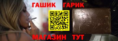 синтетический гашиш Краснодар