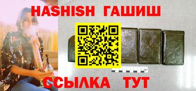 ALPHA PVP Партизанск