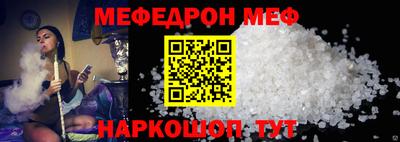 синтетический гашиш Краснодар