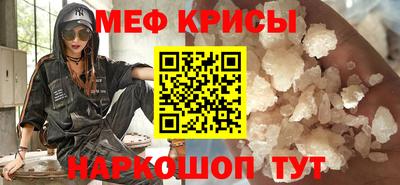 СК Краснокаменск