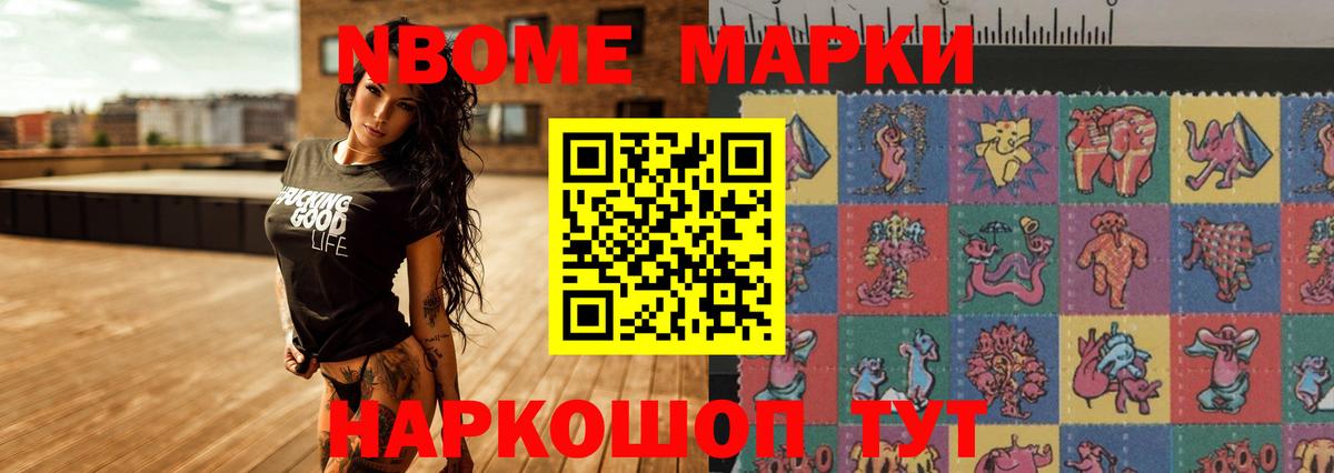 LSD-25 экстази кислота Тимашёвск