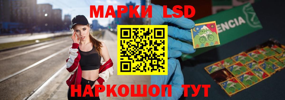 ЛСД экстази ecstasy  Вход с VPN  Лсд 25 экстази ecstasy  Тимашёвск 