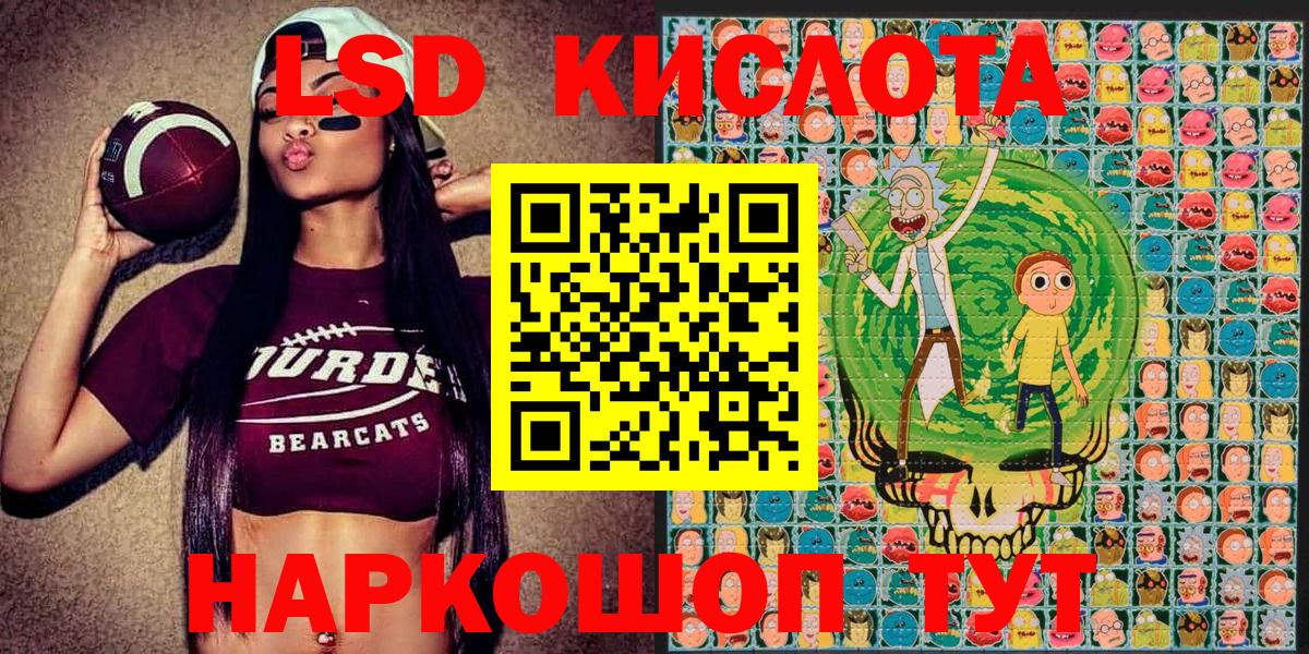 Наркотические марки 1500мкг  Наркотические марки 1500мкг  Тимашёвск  Вход с VPN 
