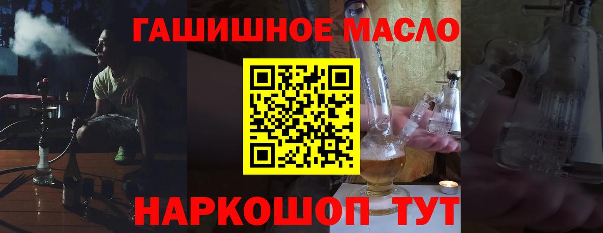 Дистиллят ТГК концентрат Тимашёвск