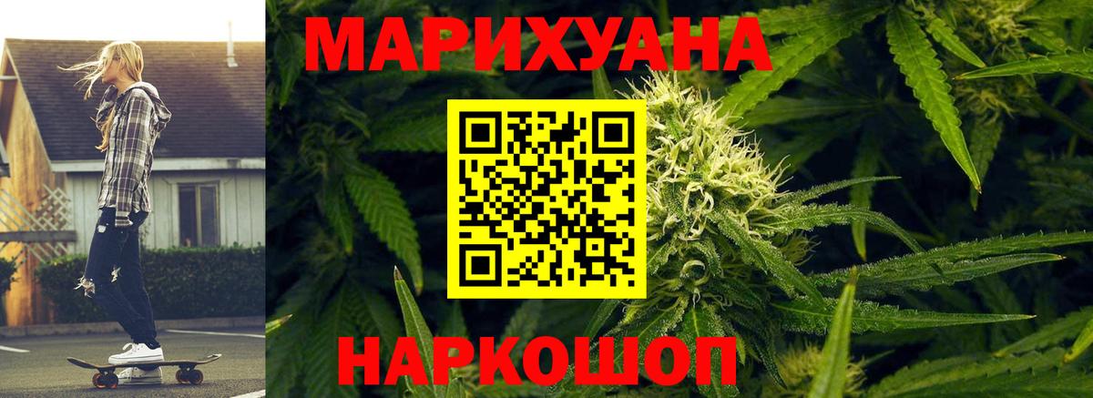Шишки марихуана VHQ Тимашёвск